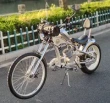 Chopper Bike